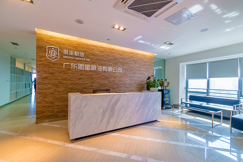 广东萌星粮油有限公司
