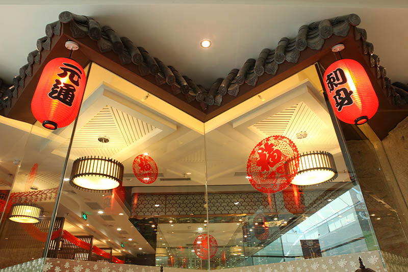 元通回转寿司（万达店）