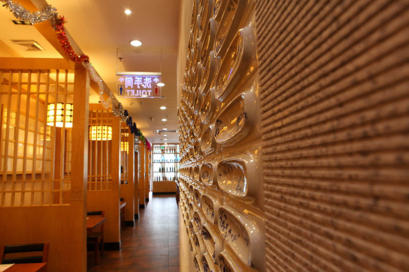 元通回转寿司(康乐店)